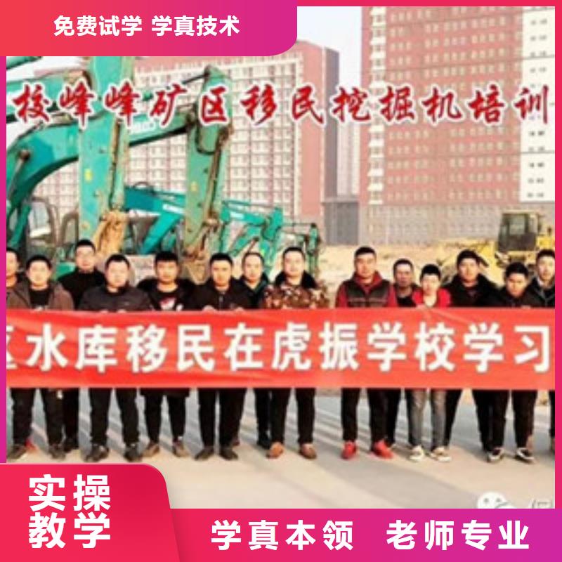  装载机培训报名优惠