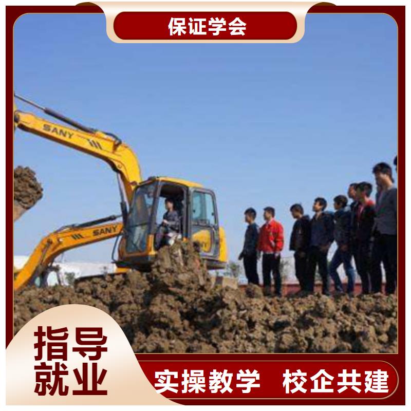 装载机培训专业齐全