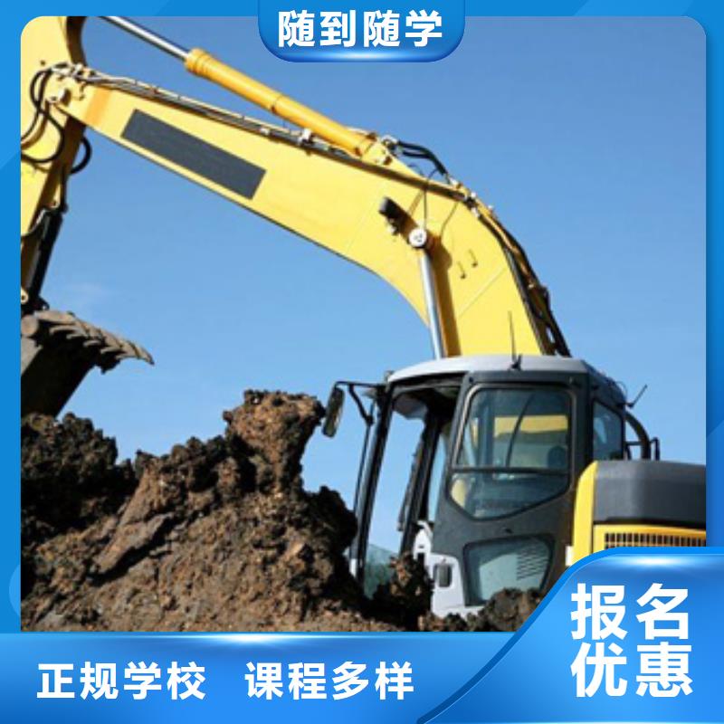 装载机培训厨师烹饪短期培训班校企共建
