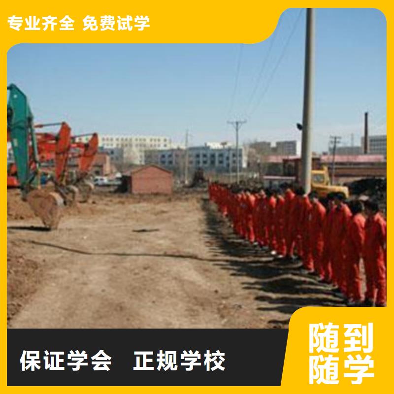 装载机培训保证学会