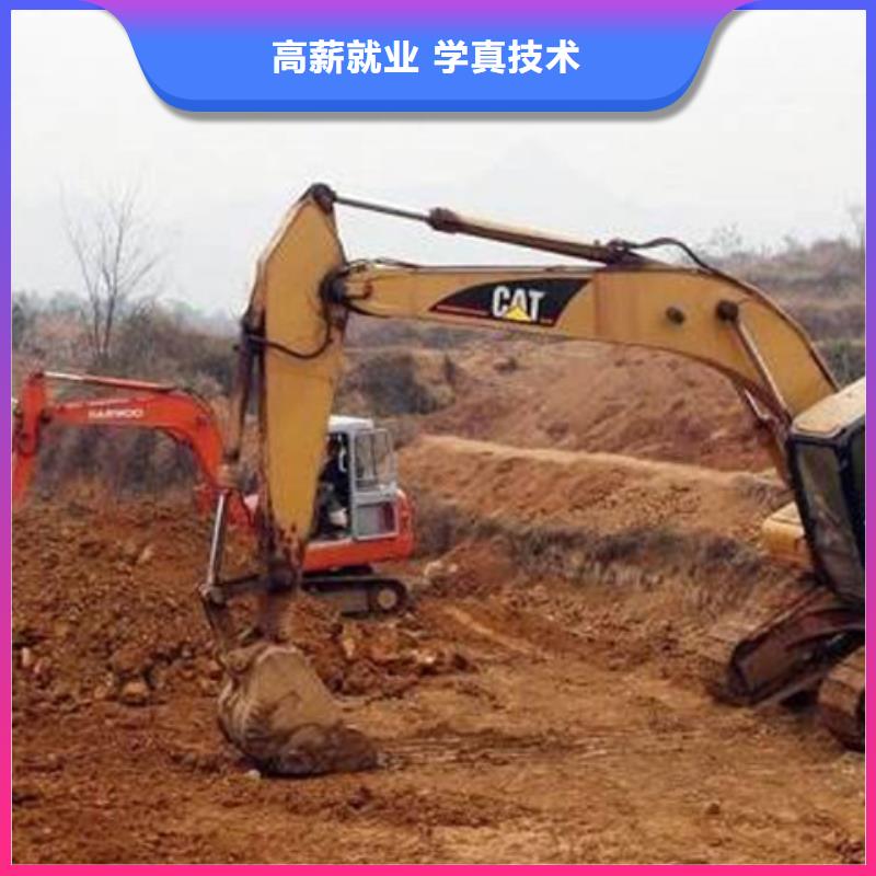 装载机培训报名优惠