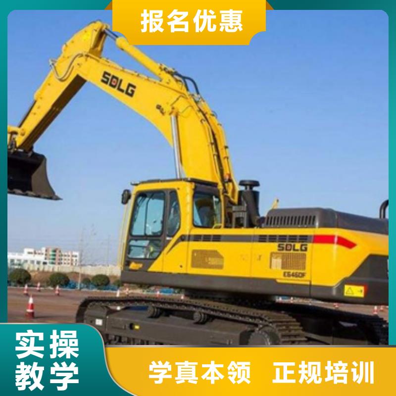  装载机培训正规培训