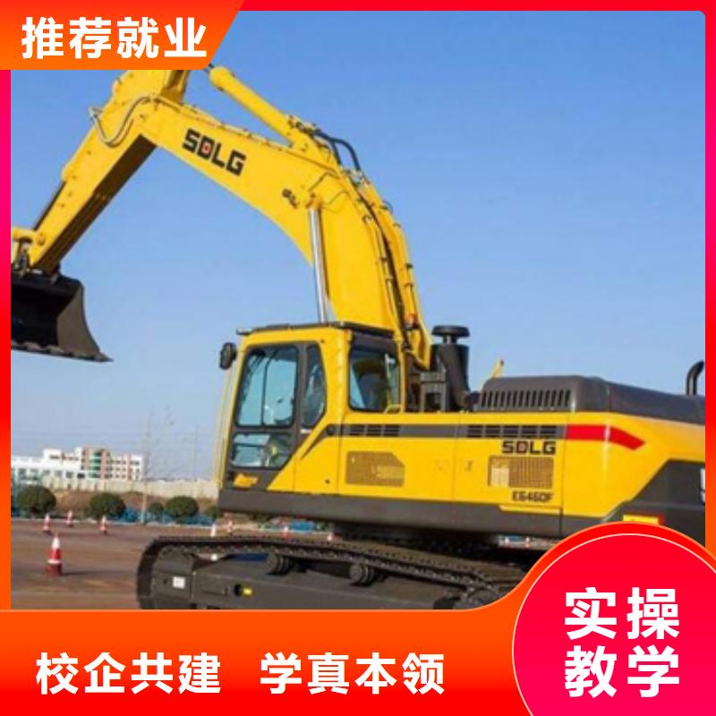 装载机培训就业不担心
