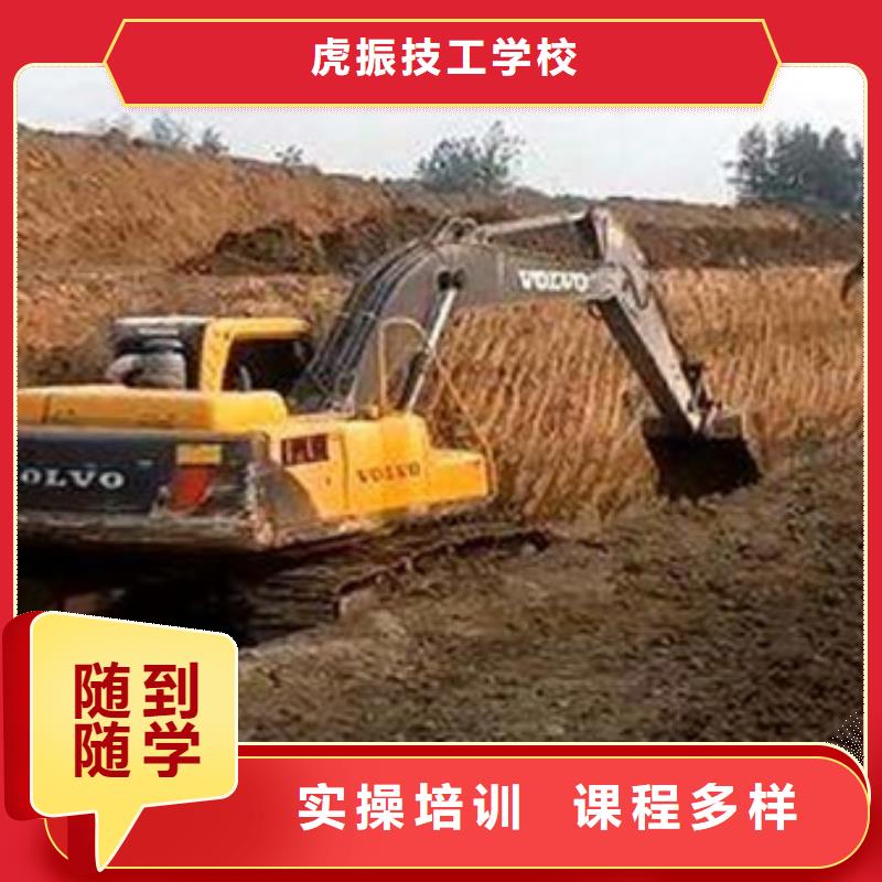 装载机培训保证学会