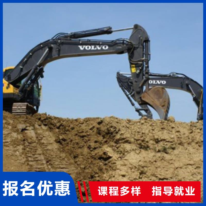 装载机培训保证学会