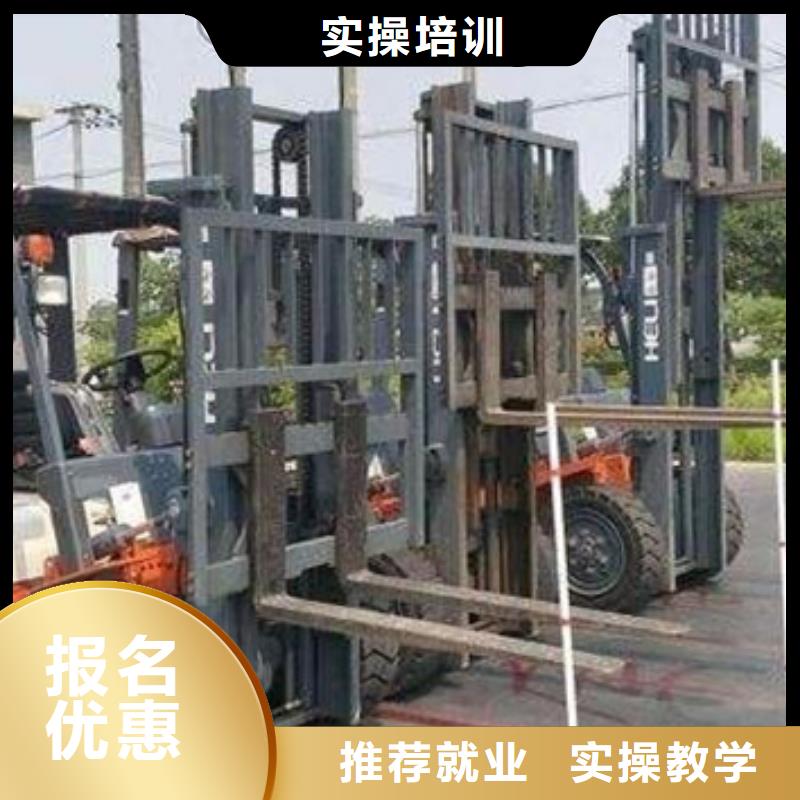装载机培训高薪就业