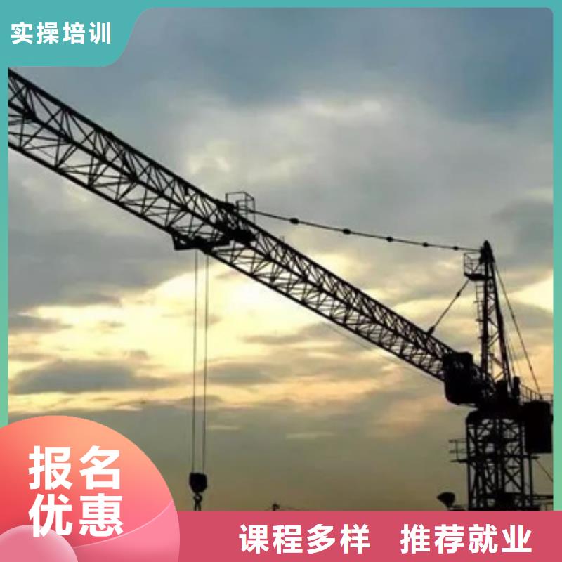 装载机培训加工中心CNC编程培训学校正规学校