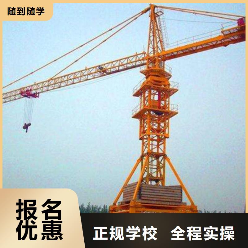 装载机培训随到随学
