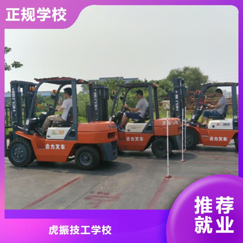 装载机培训专业齐全