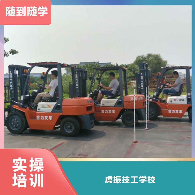  装载机培训校企共建