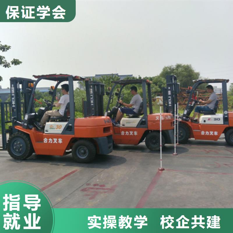 装载机培训就业不担心