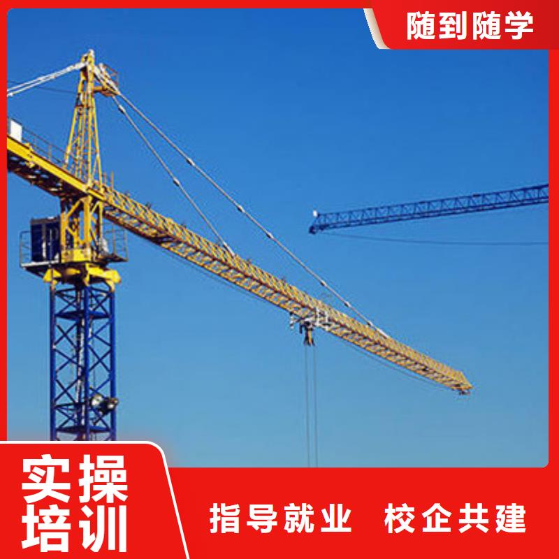 装载机培训就业不担心