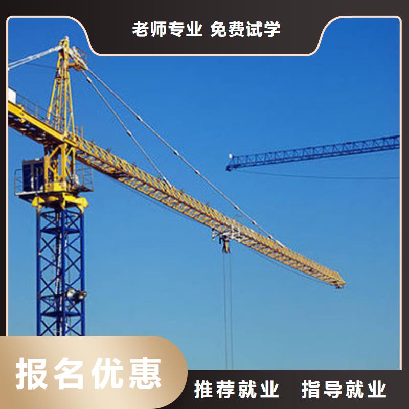 装载机培训报名优惠