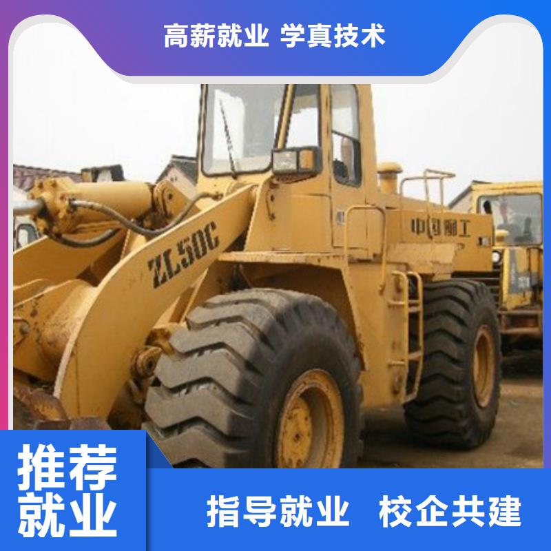 装载机培训报名优惠