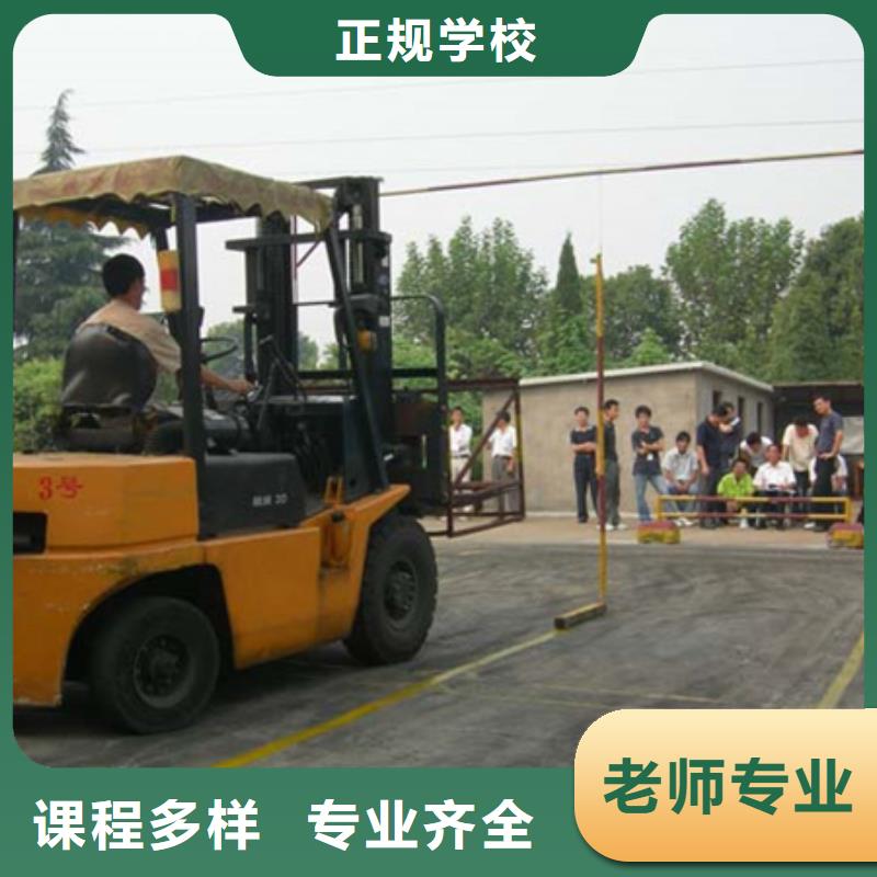 装载机培训厨师烹饪短期培训班校企共建