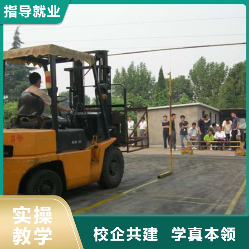 装载机培训保证学会