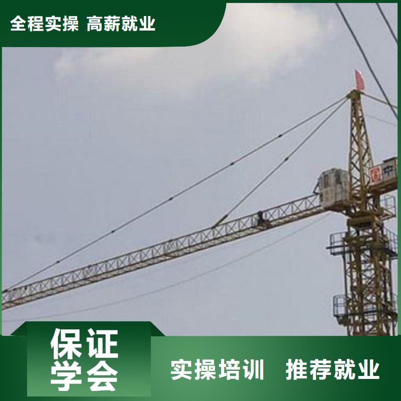 装载机培训保证学会