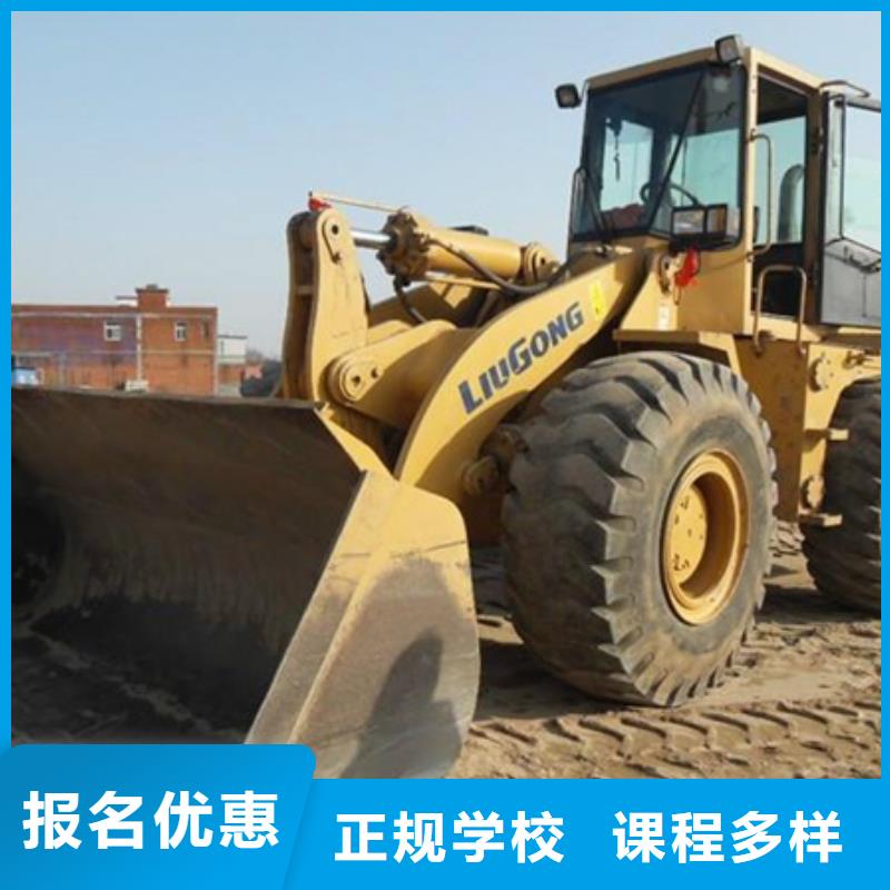 装载机培训校企共建