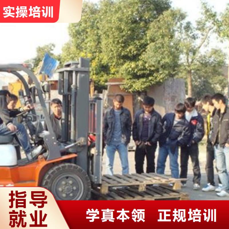 装载机培训指导就业