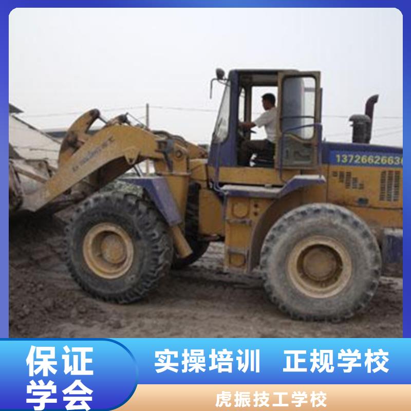  装载机培训校企共建