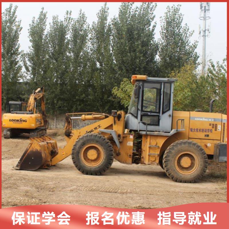 装载机培训就业不担心