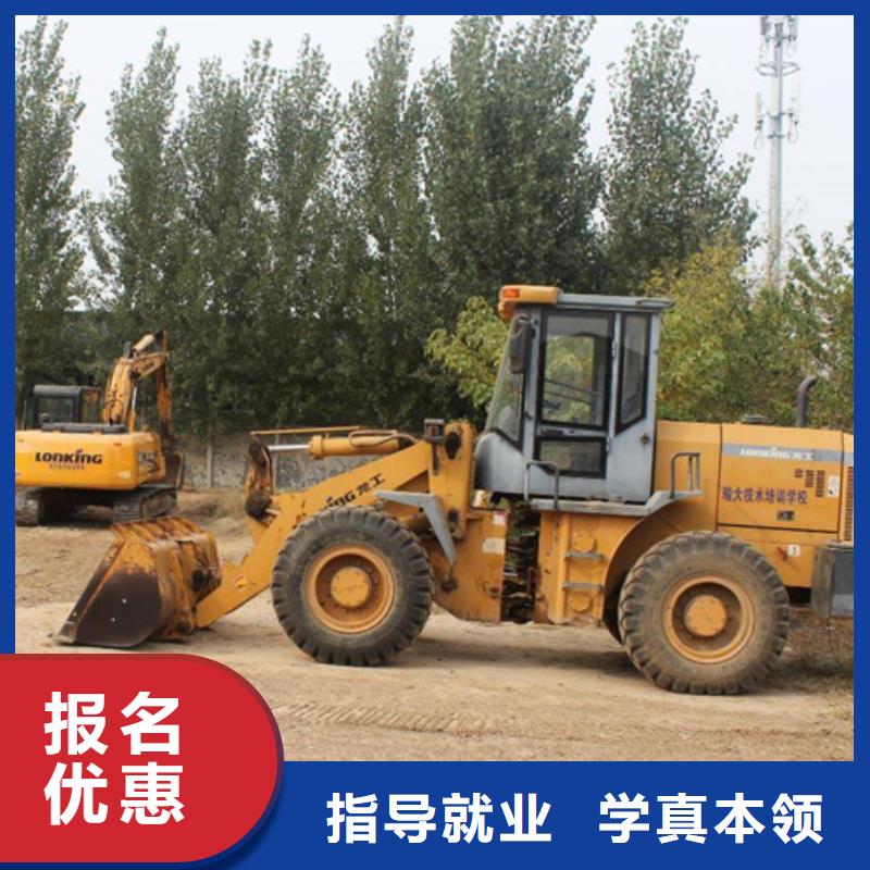 装载机培训校企共建