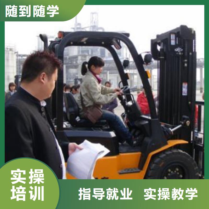 装载机培训加工中心CNC编程培训学校正规学校