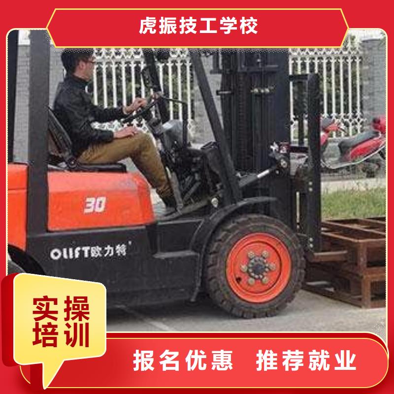 装载机培训指导就业