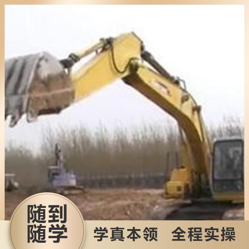 装载机培训技能+学历