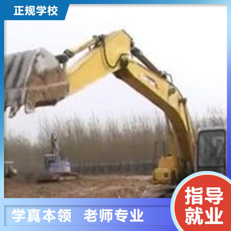  装载机培训正规培训