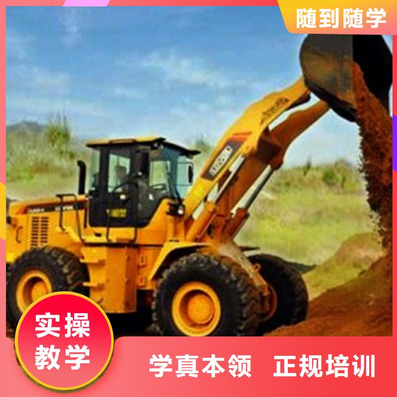  装载机培训校企共建