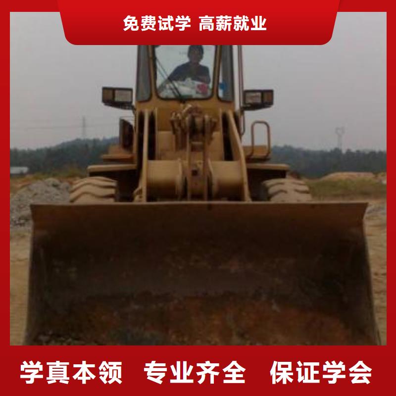 装载机培训加工中心CNC编程培训学校正规学校