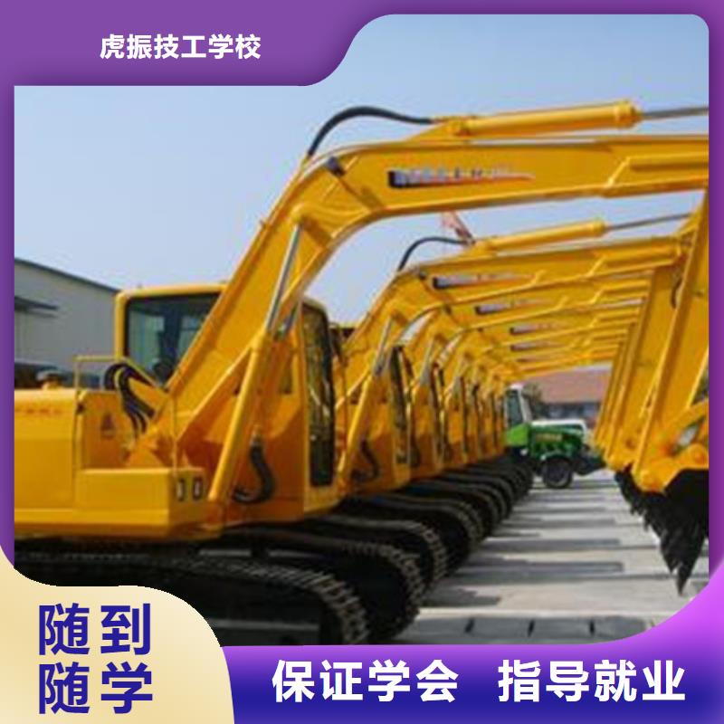 装载机培训厨师烹饪短期培训班校企共建
