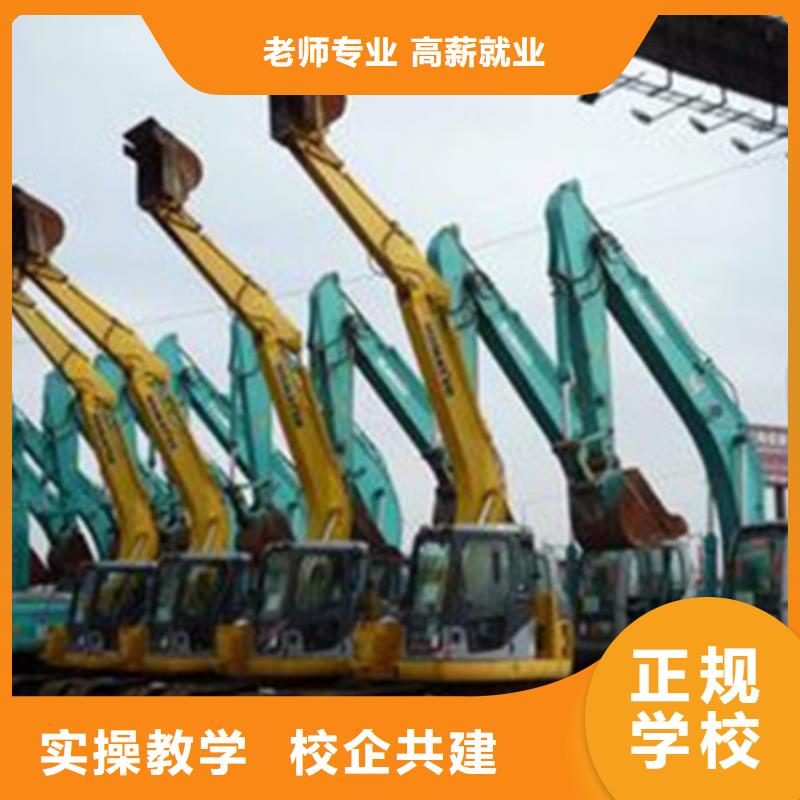  装载机培训报名优惠