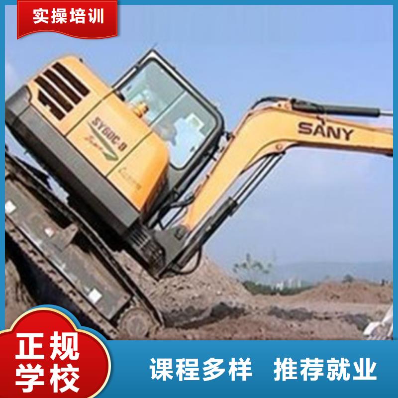 装载机培训正规培训