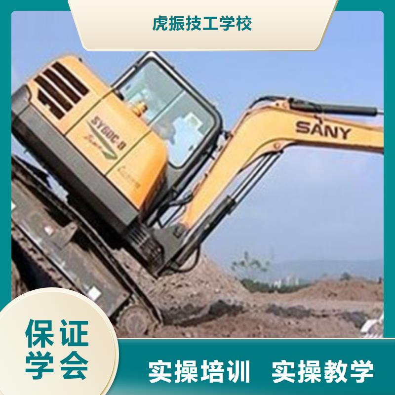 装载机培训专业齐全