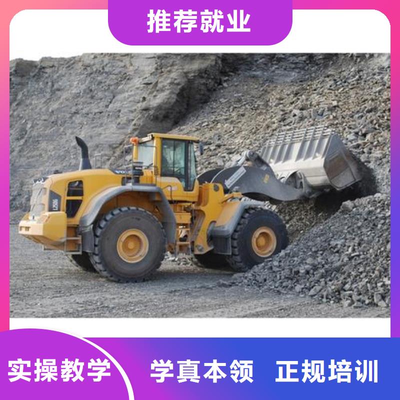 装载机培训加工中心CNC编程培训学校正规学校
