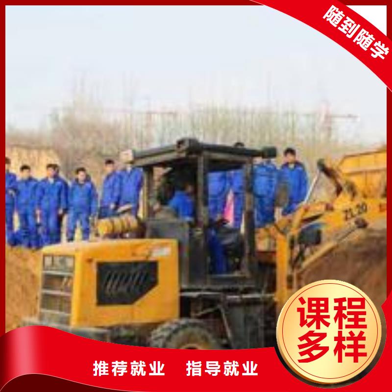 装载机培训就业不担心