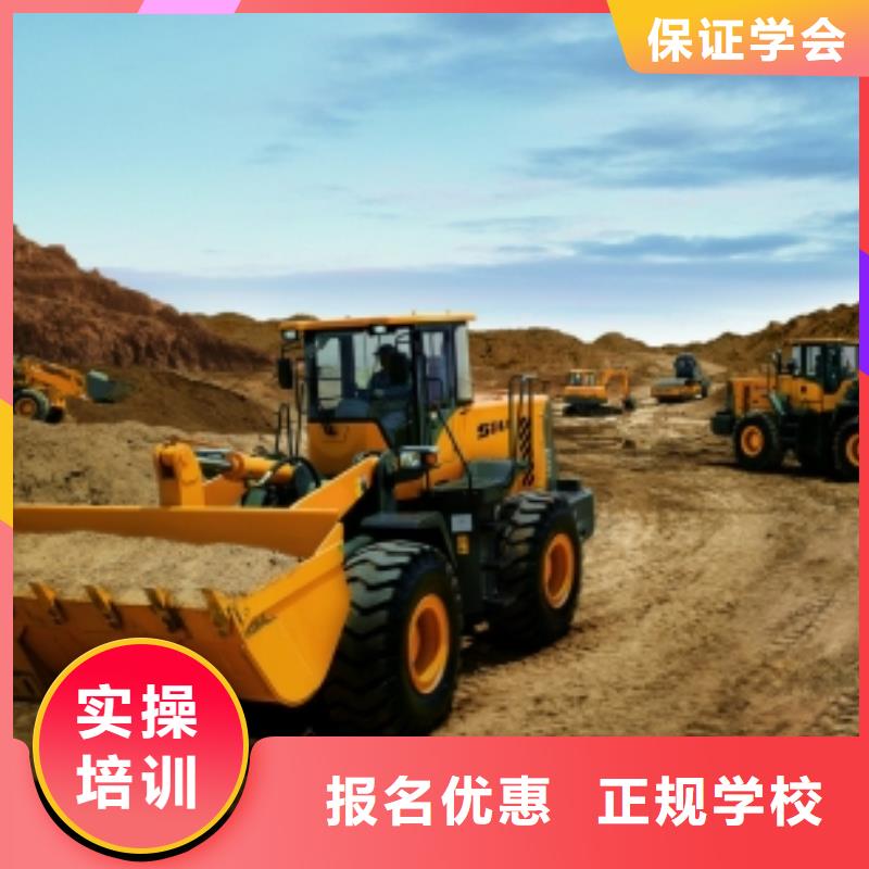 装载机培训校企共建