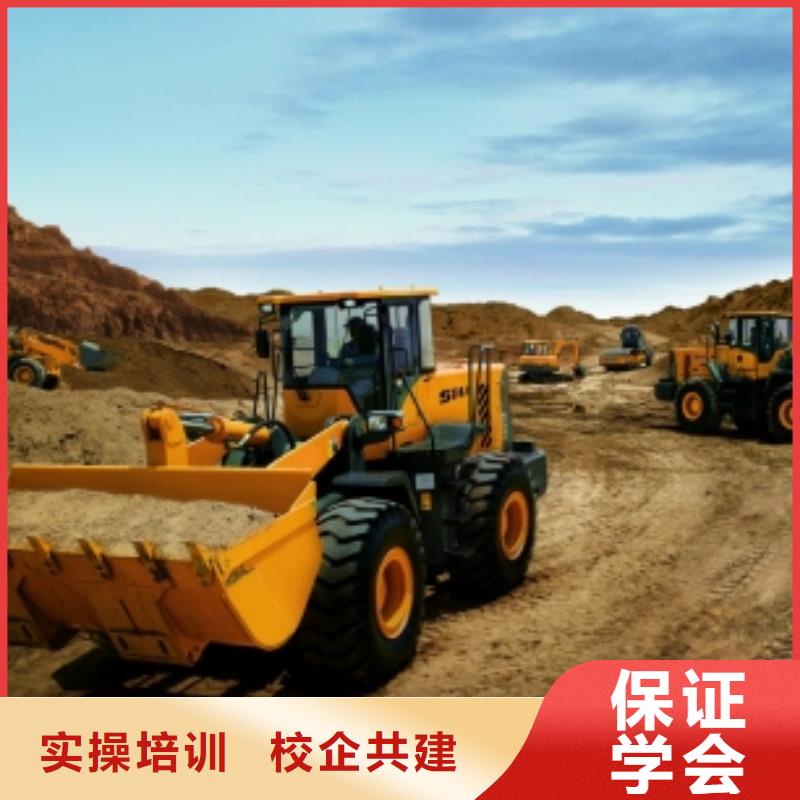 装载机培训-学修剪烫染理发哪个技校好实操教学