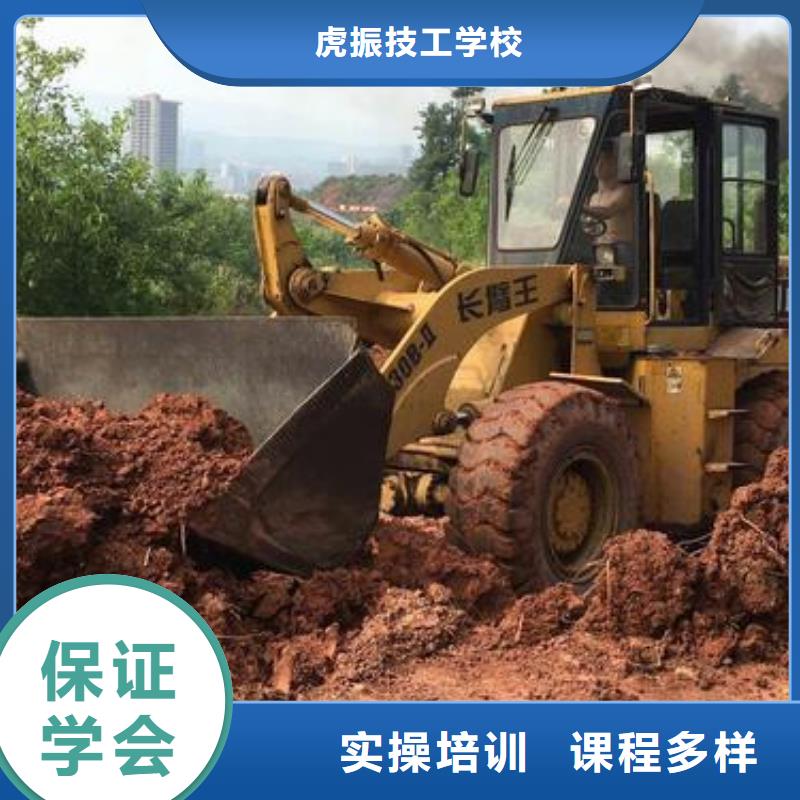 装载机培训报名优惠