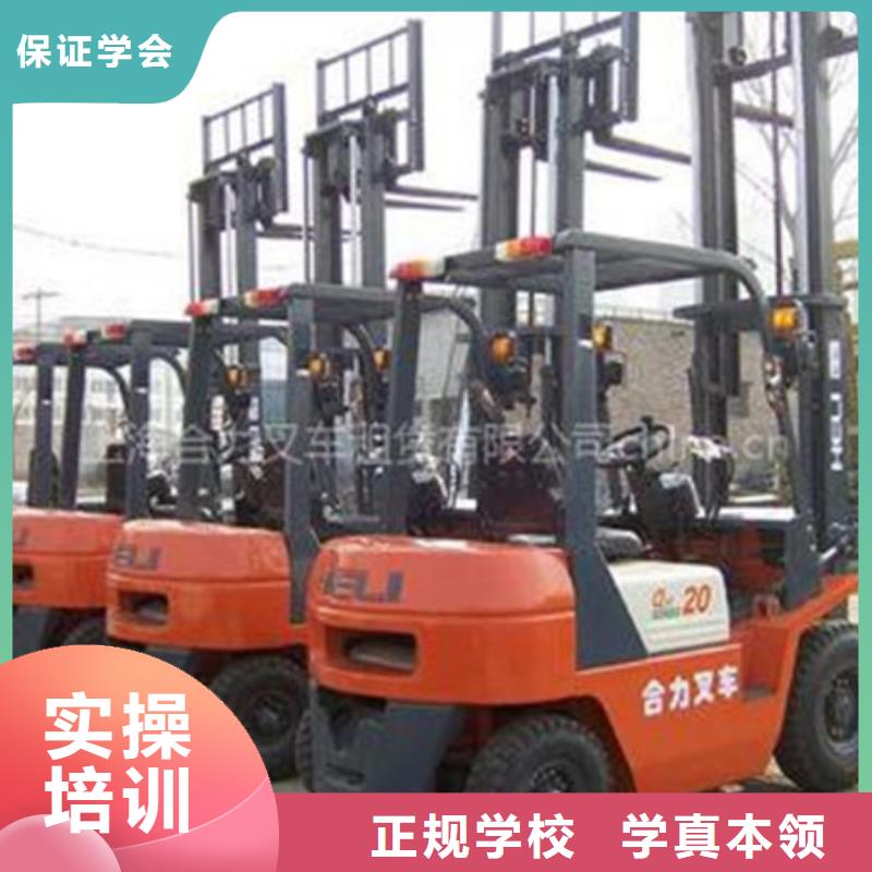 装载机培训随到随学
