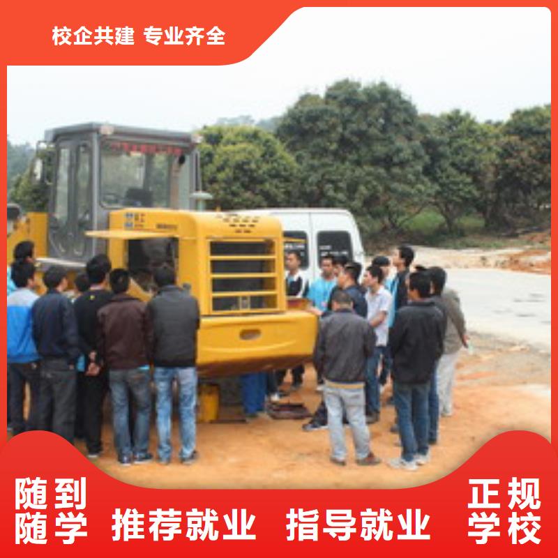 装载机培训保证学会