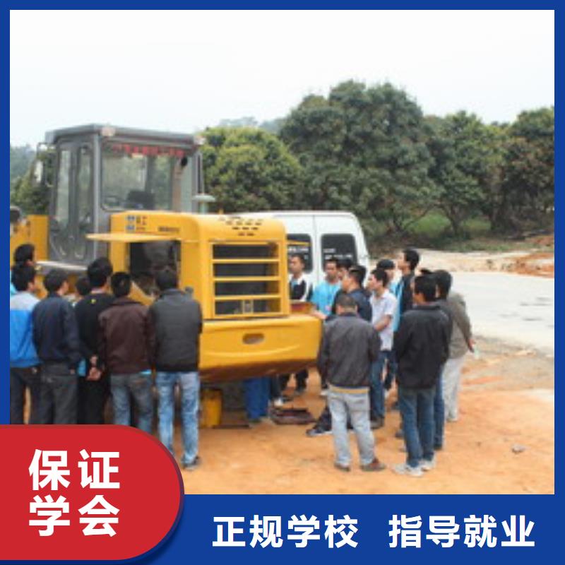 装载机培训就业不担心