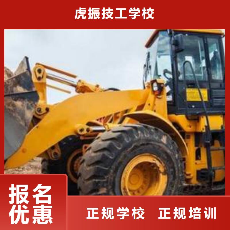 装载机培训就业前景好