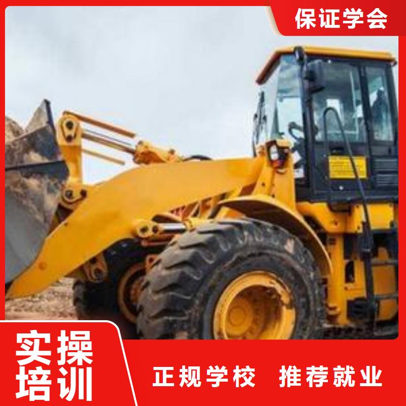装载机培训校企共建