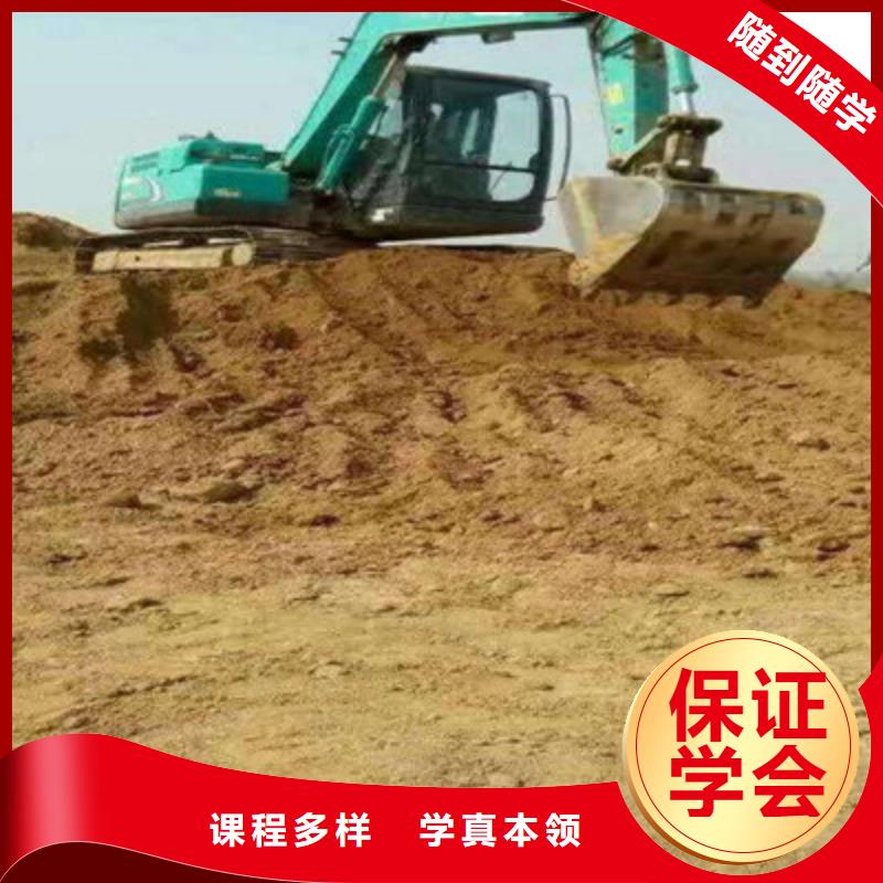 装载机培训随到随学