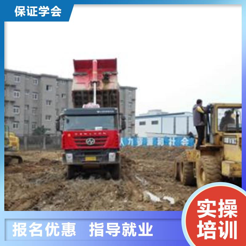 装载机培训-学修剪烫染理发哪个技校好实操教学