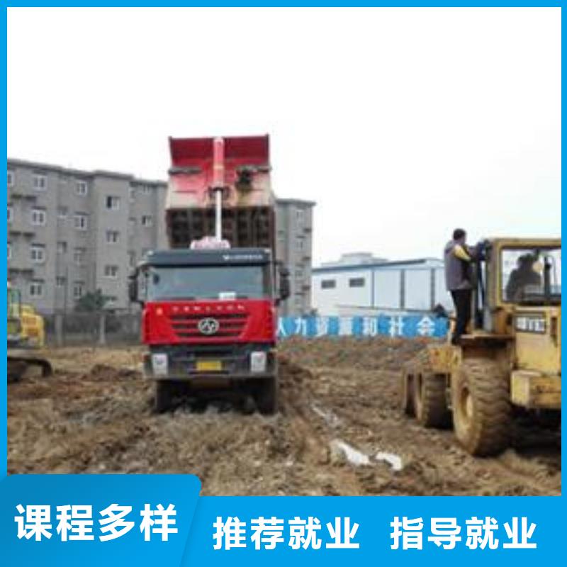  装载机培训校企共建