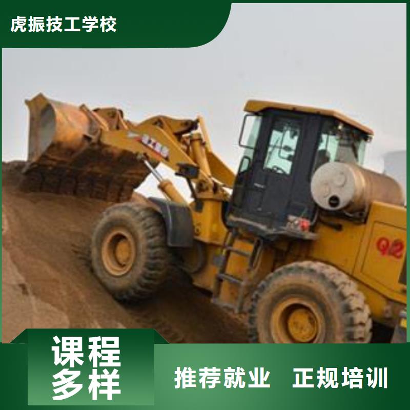 新能源汽车培训视频-新能源汽车培训-虎振技工学校(沧州市分公司)服务区域运河|沧县|承德|邯郸|衡水|唐山|秦皇岛